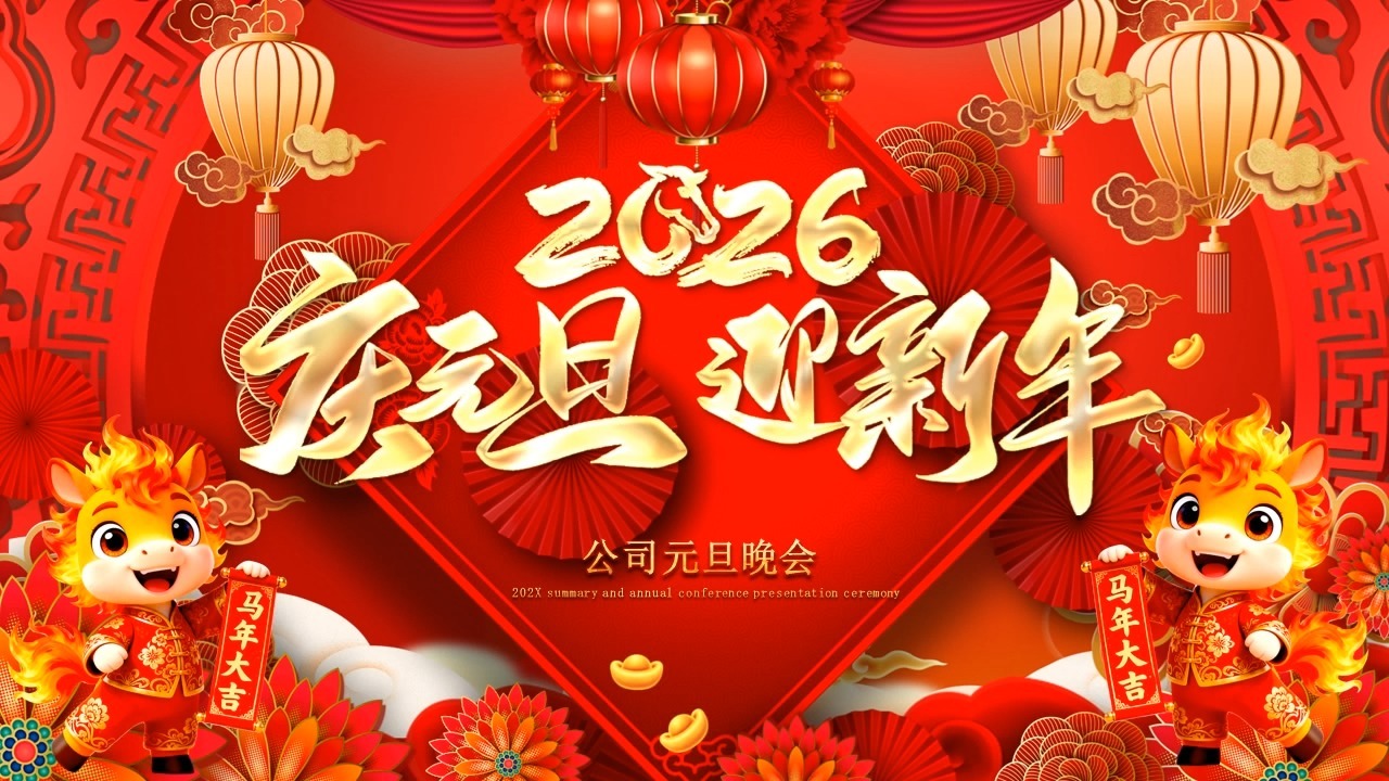 Oslava nového roku společnosti